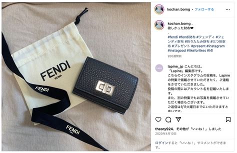 fendi 財布 使いにくい|フェンディ財布の口コミ評判は使いにくい？FENDIメンズ・レデ.